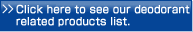 Click here to see our deodorant-related products list