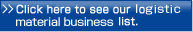 Click here to see our logistic material business list.