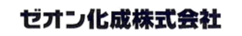 ゼオン化成株式会社