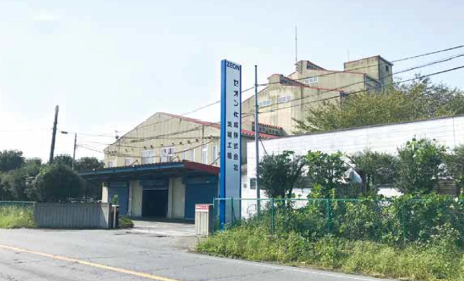 Ibaraki Plant