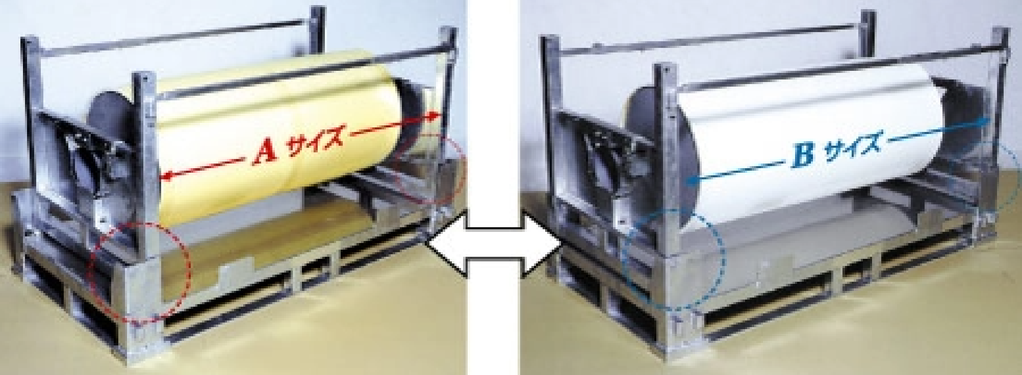 可変式ロール製品用ラック