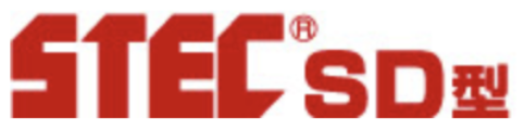 STEC<sup>®</sup>SD型